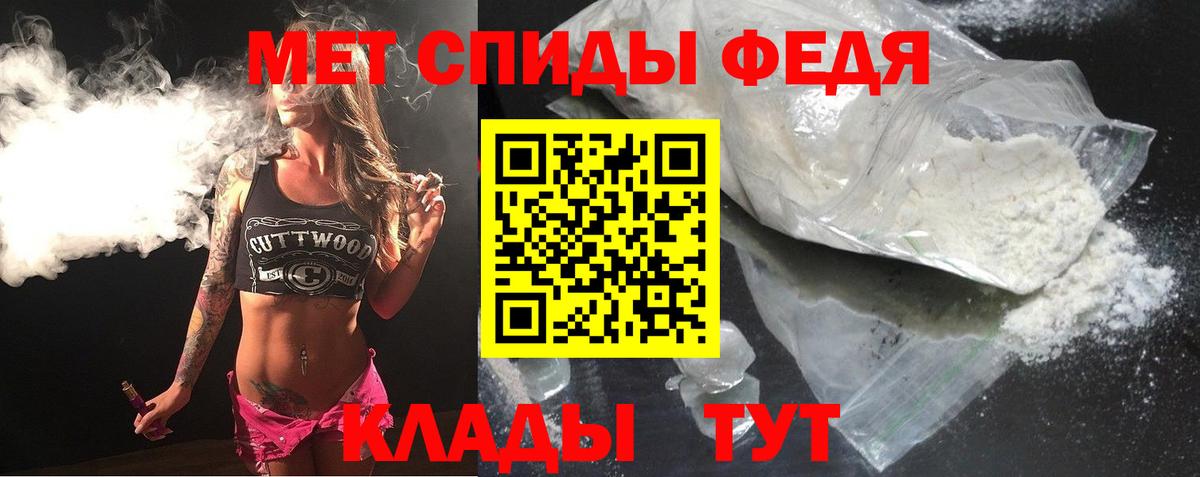 МАРИХУАНА  КОКАИН  Вход с VPN  ЭКСТАЗИ  МДМА  ГАШ  Феодосия  МЕФ кристаллы 