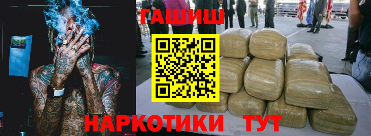 Феодосия  Гашиш ice o lator  Вход с VPN 