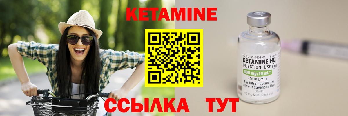 Феодосия  КЕТАМИН VHQ  hydra зеркало  Кетамин ketamine  Вход с VPN 