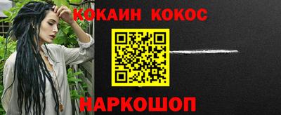 марки nbome Нарткала