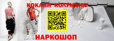 первитин Новокубанск