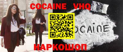 наркотики Нальчик
