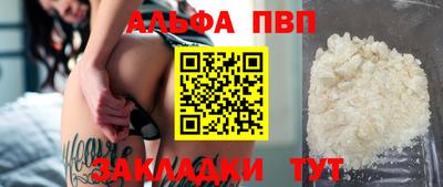 гашик Новодвинск