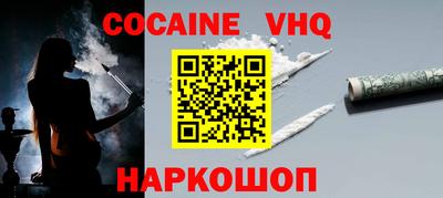 jwh Наро-Фоминск