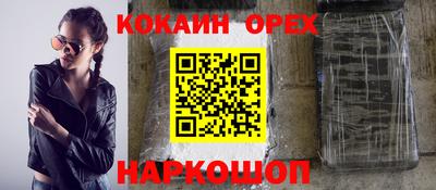 jwh Наро-Фоминск