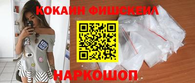 jwh Наро-Фоминск