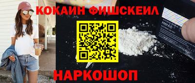 наркотики Нальчик