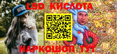 наркотики Нальчик