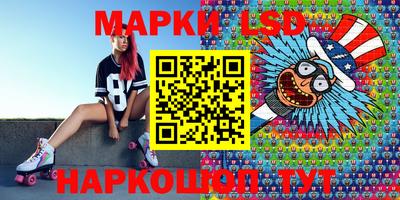 марки nbome Нарткала