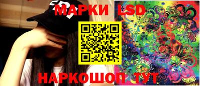 наркотики Нальчик