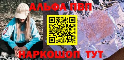 первитин Новокубанск