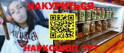 jwh Наро-Фоминск
