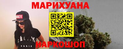 гашик Новодвинск