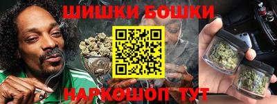 марки nbome Нарткала