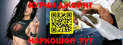 первитин Новокубанск