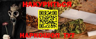 гашик Новодвинск