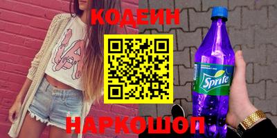 наркотики Нальчик