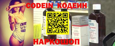 марки nbome Нарткала