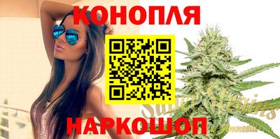 наркотики Нальчик