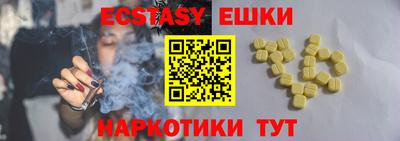 наркотики Нальчик