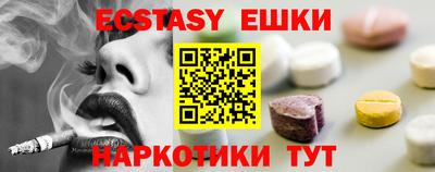 марки nbome Нарткала
