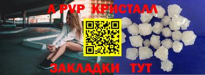 гашик Новодвинск