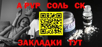 гидра Новозыбков