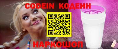 jwh Наро-Фоминск
