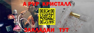наркотики Нальчик