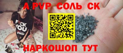 jwh Наро-Фоминск