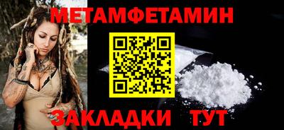 jwh Наро-Фоминск