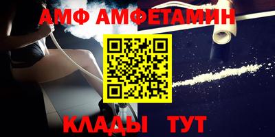 гидра Новозыбков