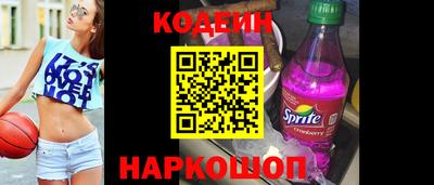 гидра Новозыбков