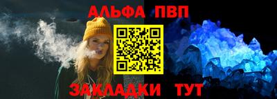 jwh Наро-Фоминск