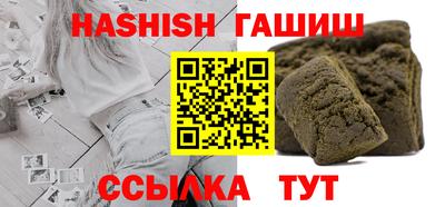 первитин Новокубанск
