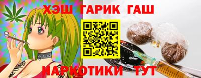 наркотики Нальчик