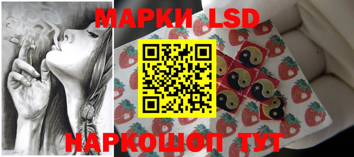 LSD-25 экстази ecstasy Феодосия