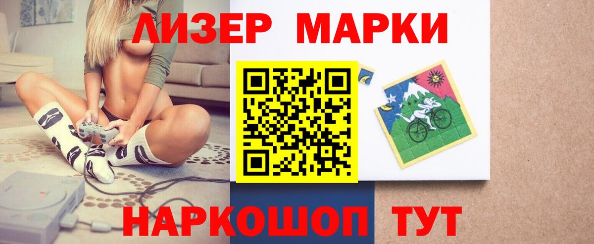 LSD-25 экстази ecstasy  Вход с VPN  Лсд 25 экстази кислота  Феодосия 