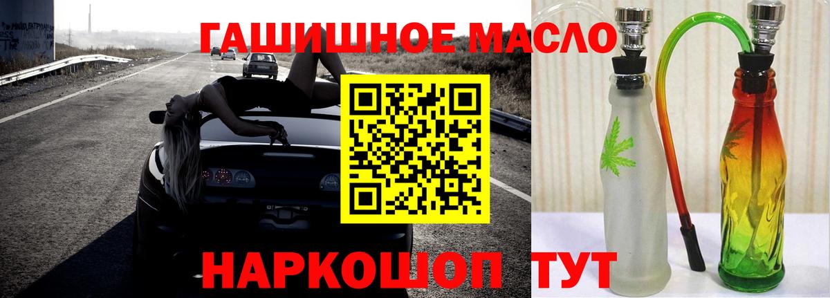 ТГК вейп  ТГК вейп с тгк  Вход с VPN  Феодосия 