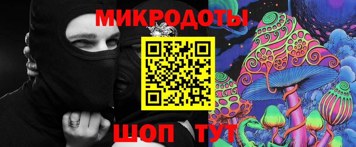 Галлюциногенные грибы мухоморы Феодосия