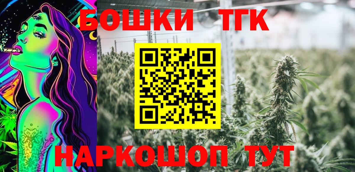 Канабис White Widow  Бошки Шишки планчик  Марихуана OG Kush  Феодосия  Вход с VPN 